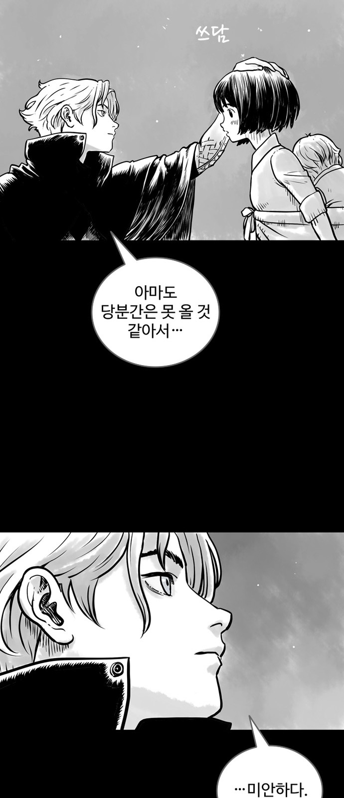 10 페이지