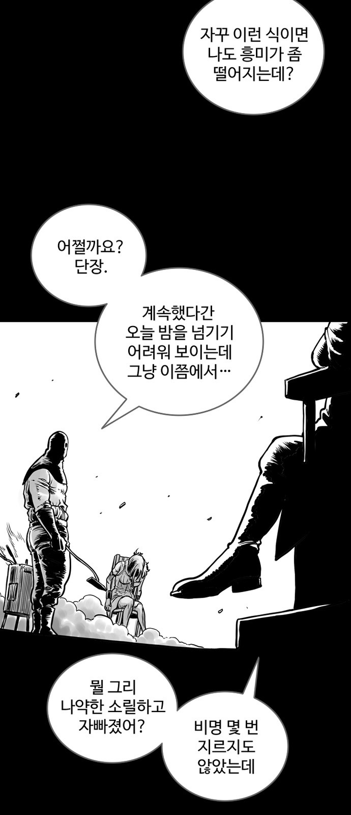 35 페이지