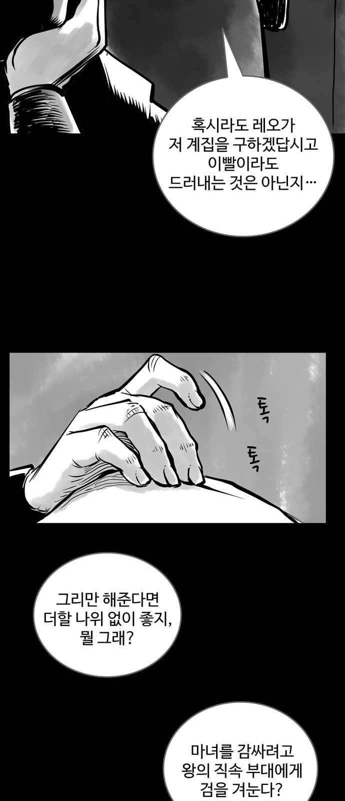 38 페이지