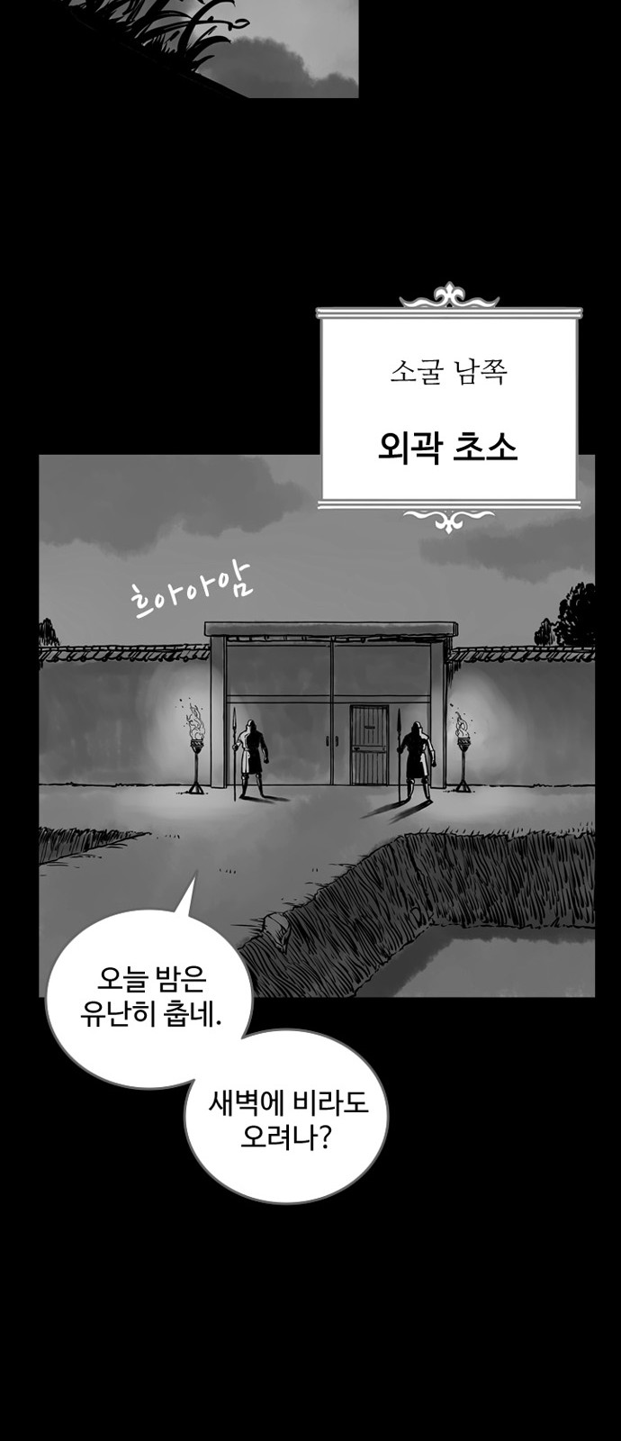 44 페이지