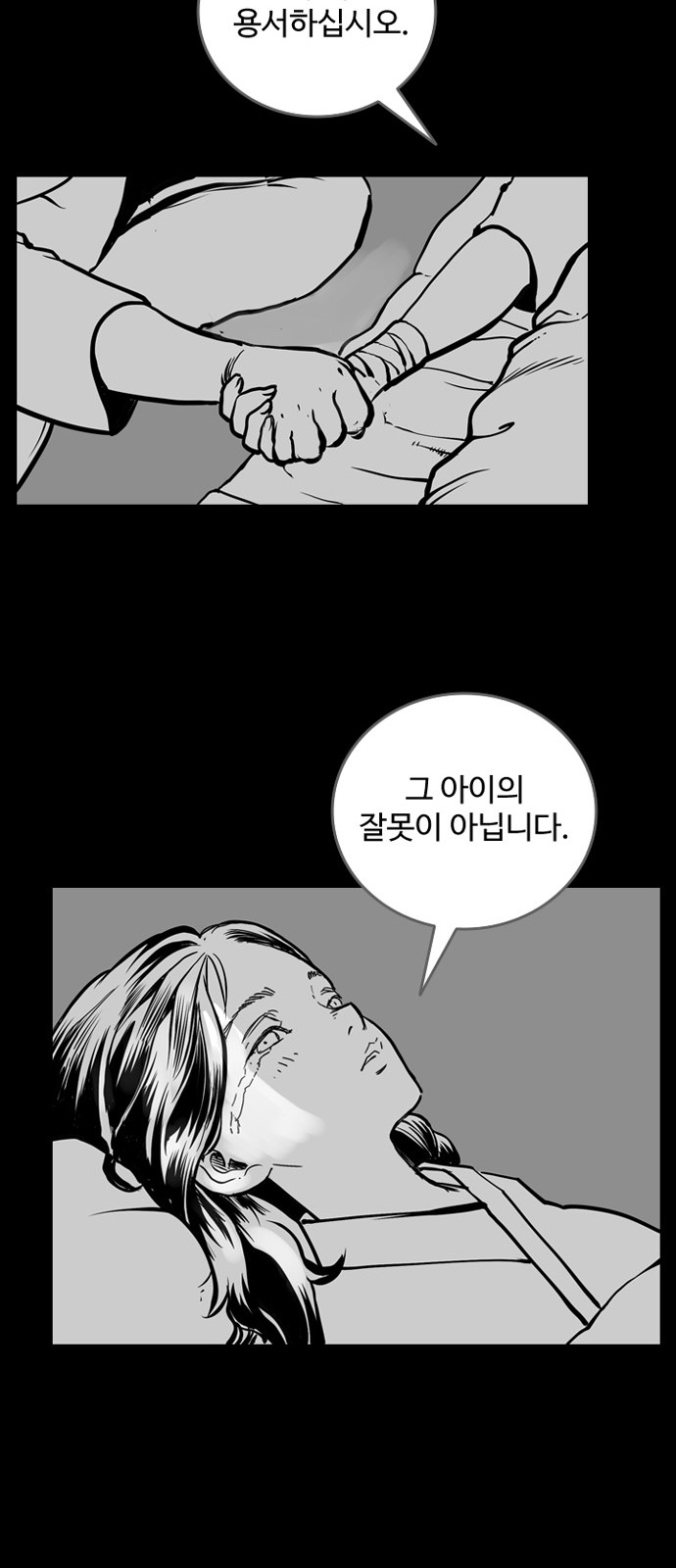 27 페이지