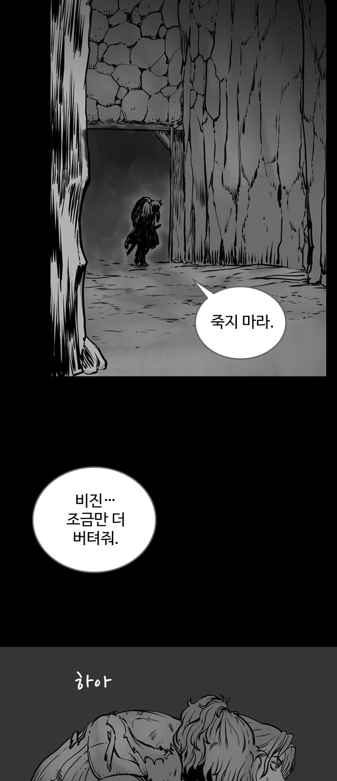 60 페이지