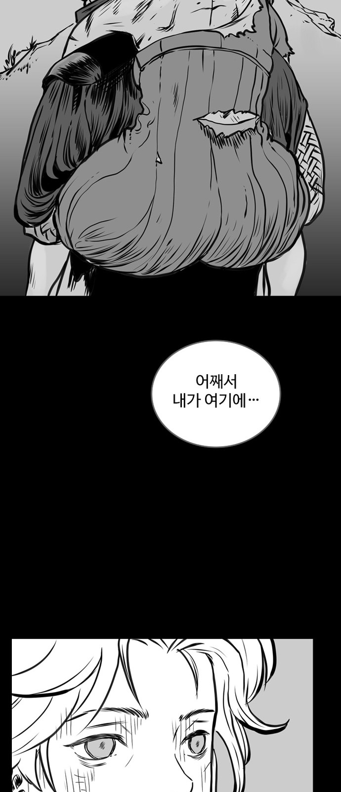 63 페이지