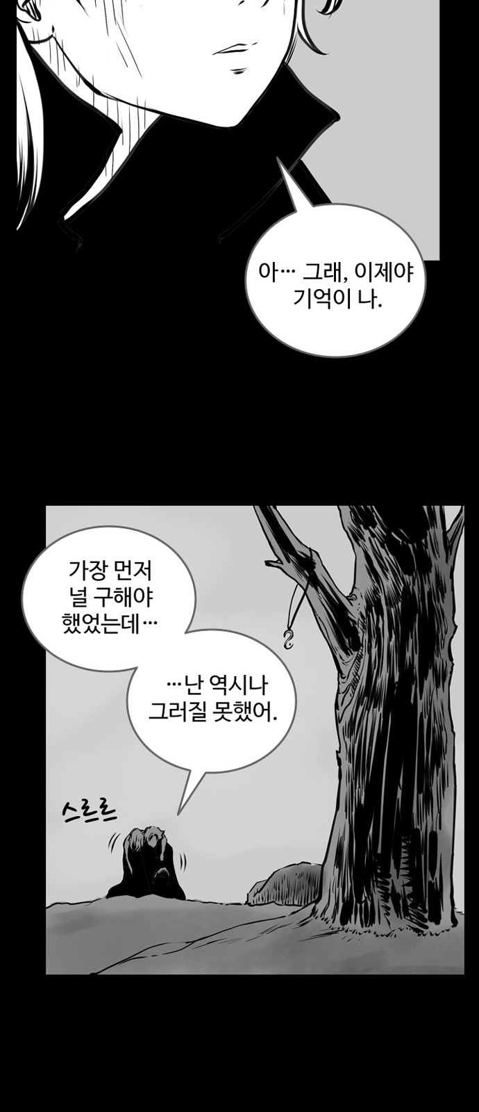 64 페이지