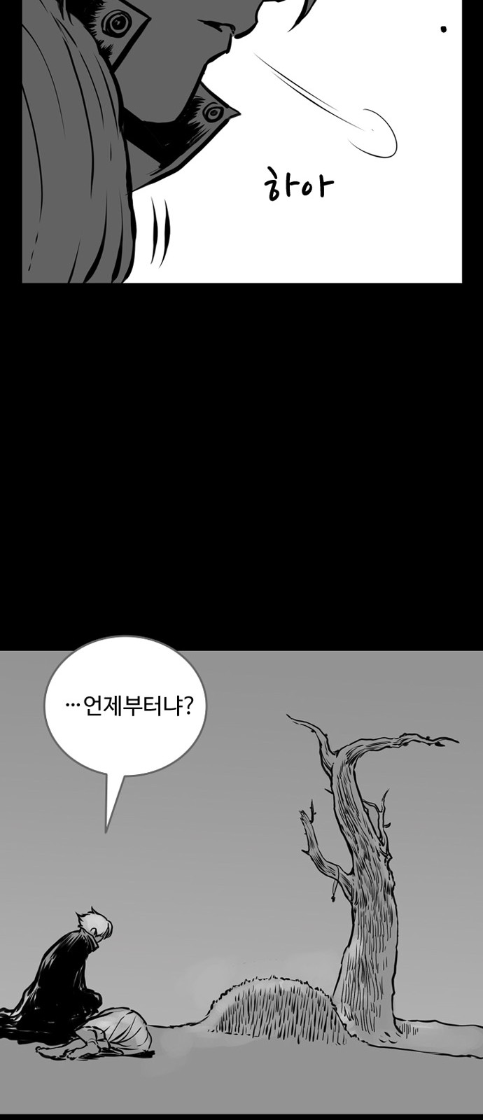 66 페이지