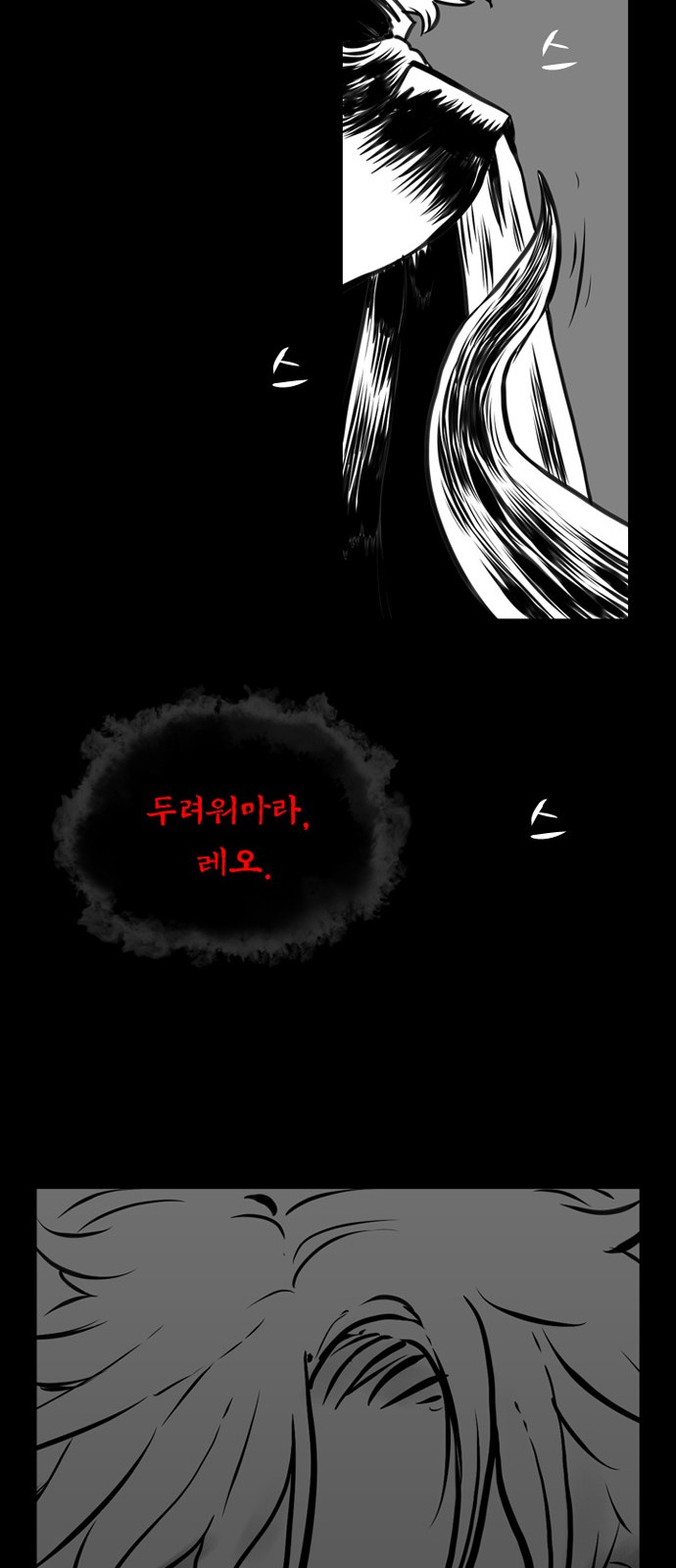 68 페이지