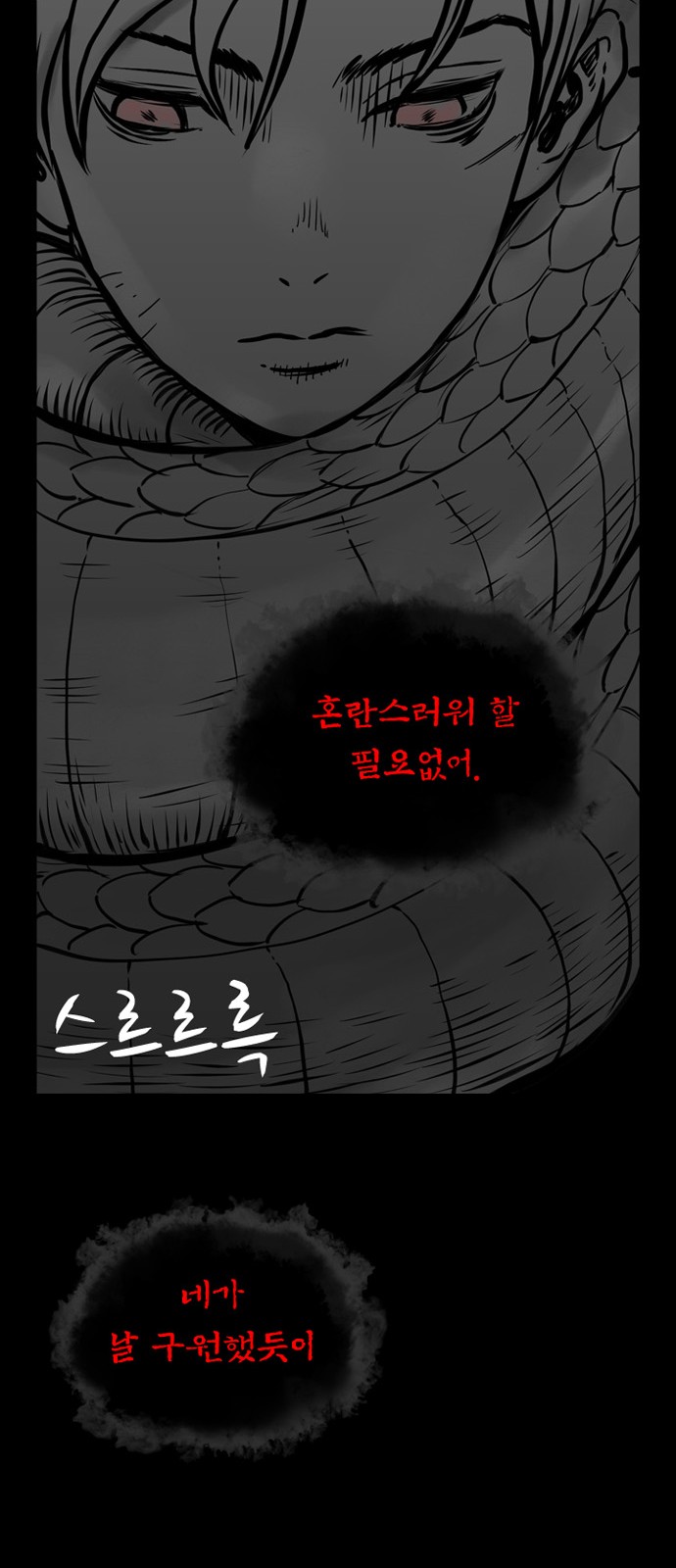 69 페이지