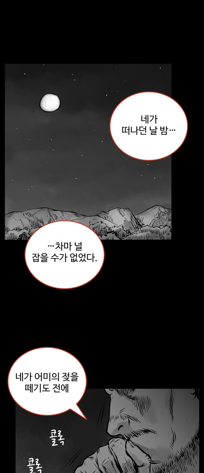 15 페이지