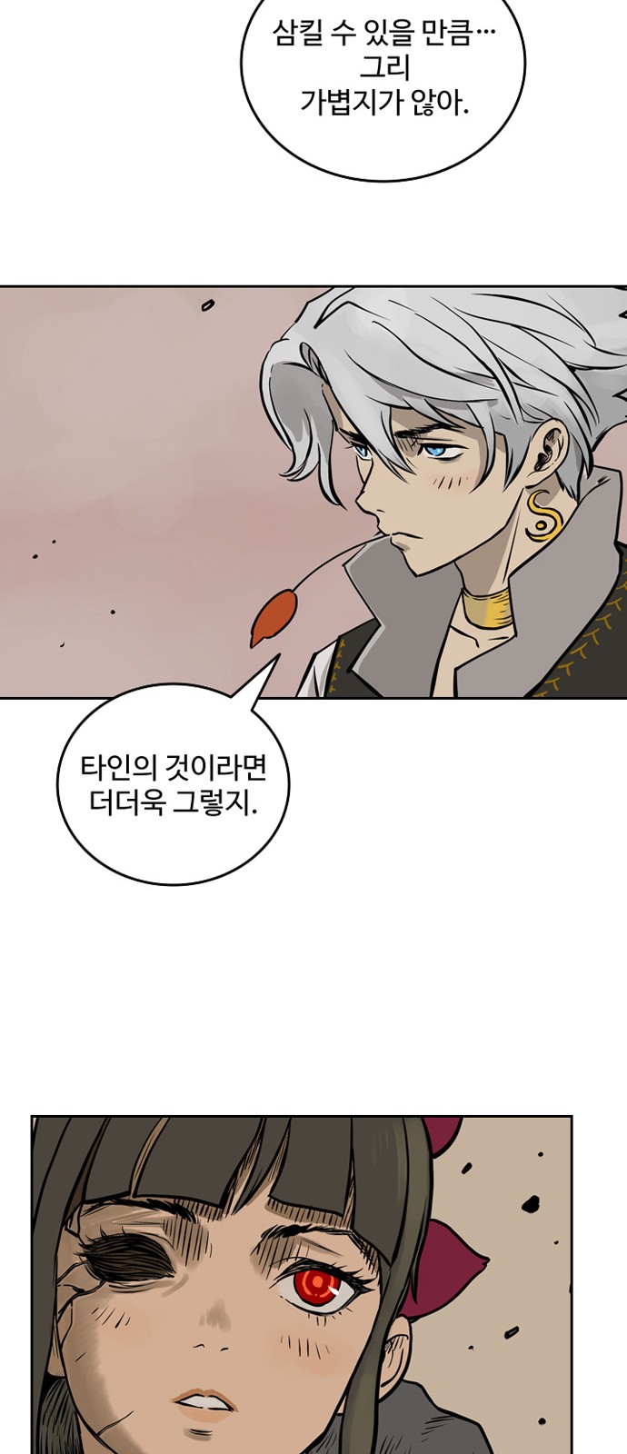 50 페이지