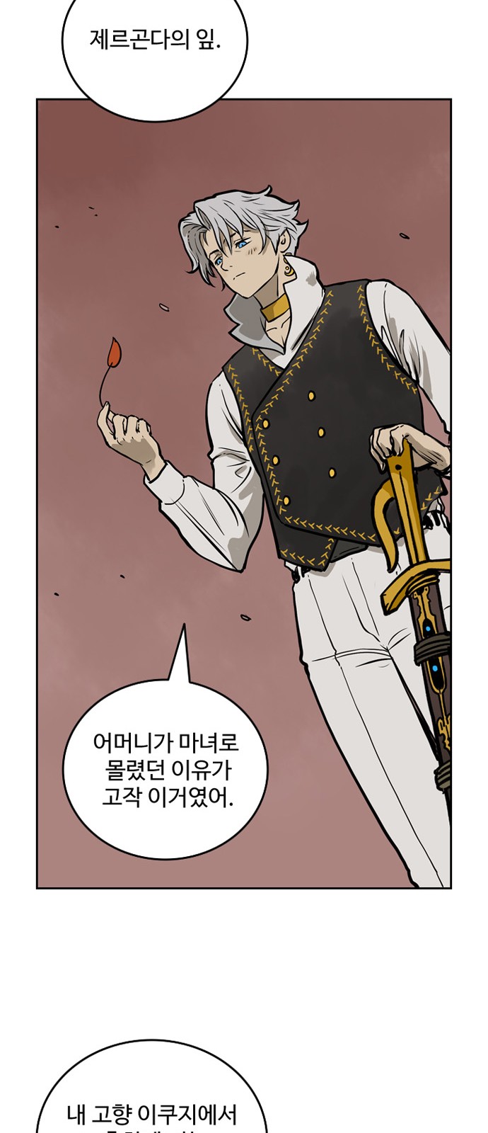 53 페이지