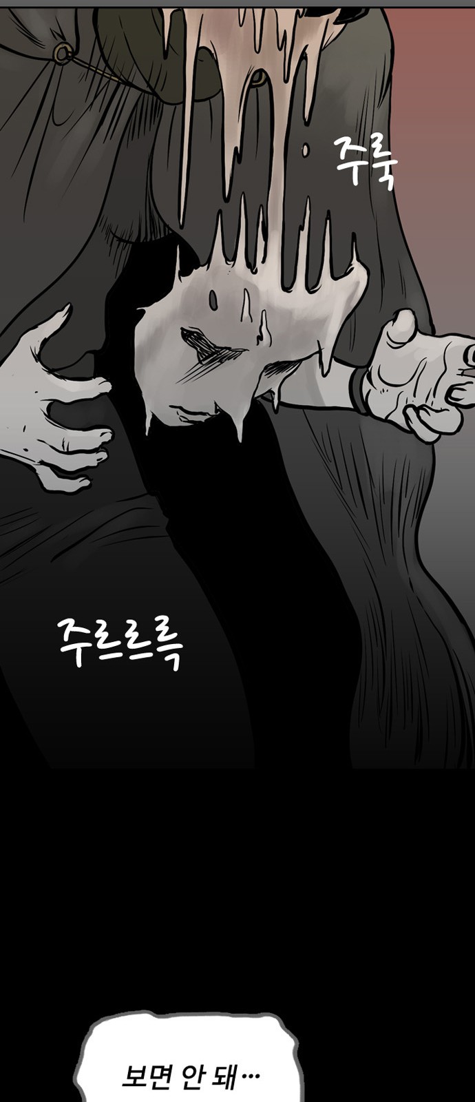 58 페이지