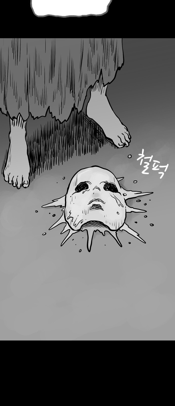 59 페이지