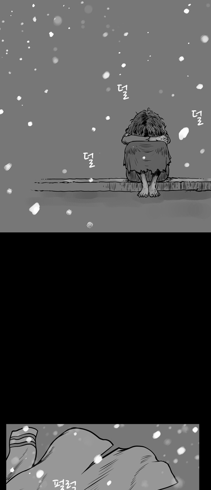 63 페이지