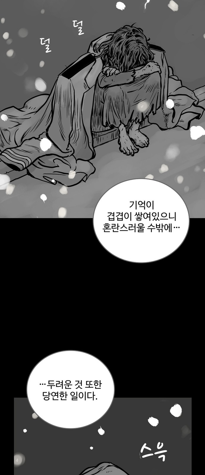 65 페이지