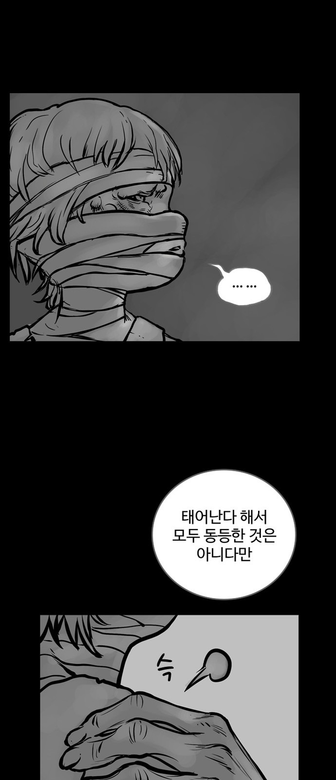 50 페이지