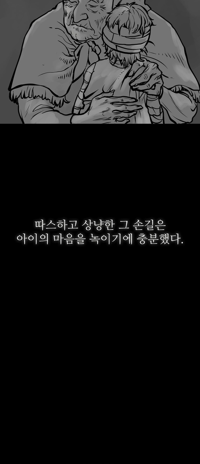 52 페이지