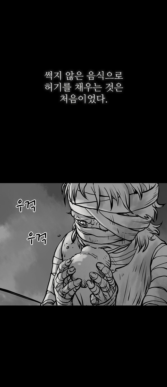 54 페이지