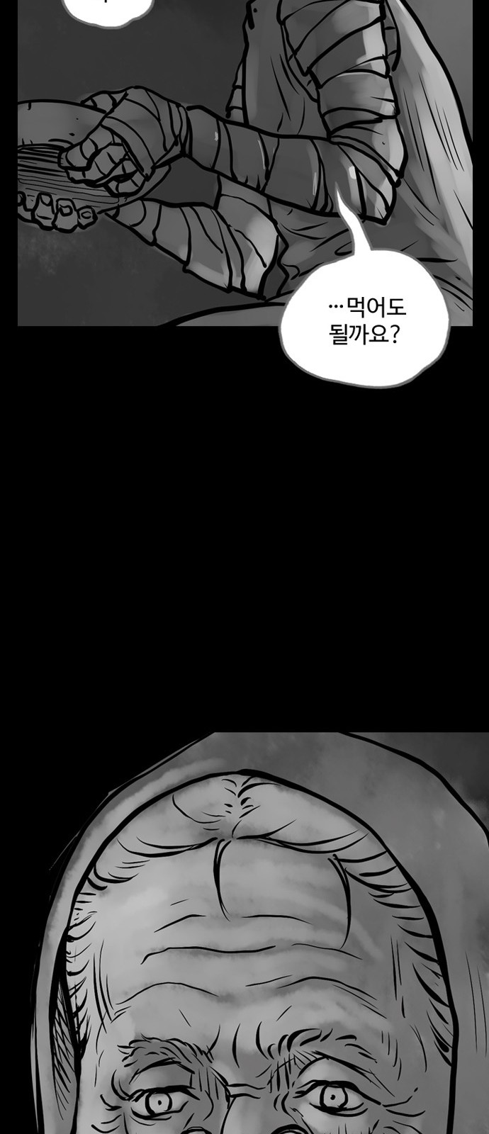 59 페이지