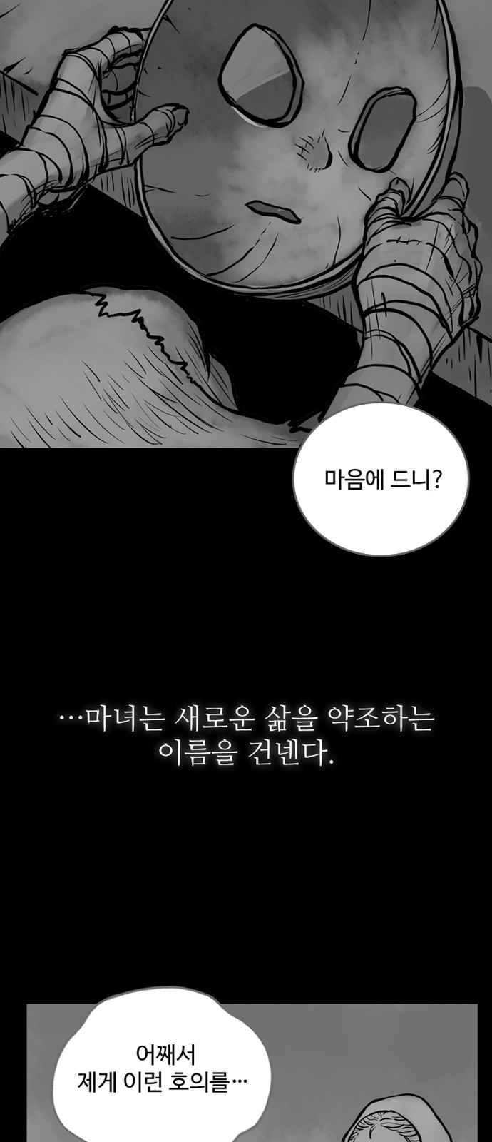 65 페이지