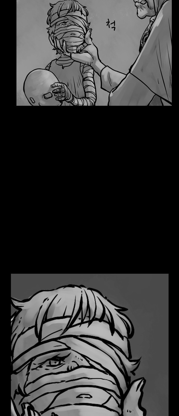 69 페이지