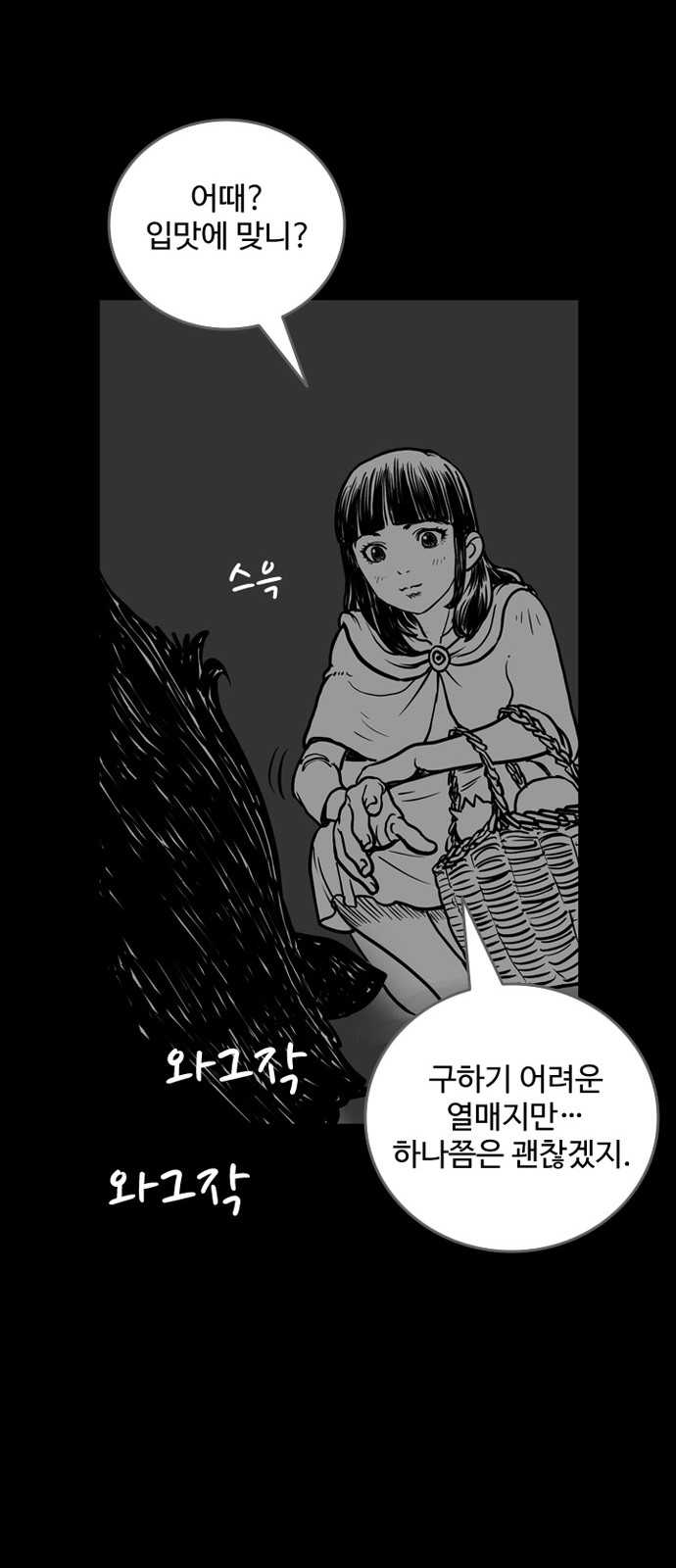 37 페이지