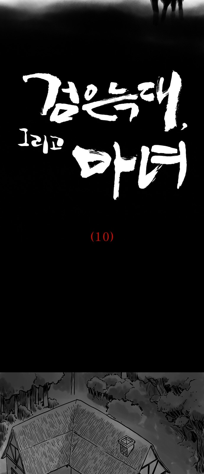 25 페이지