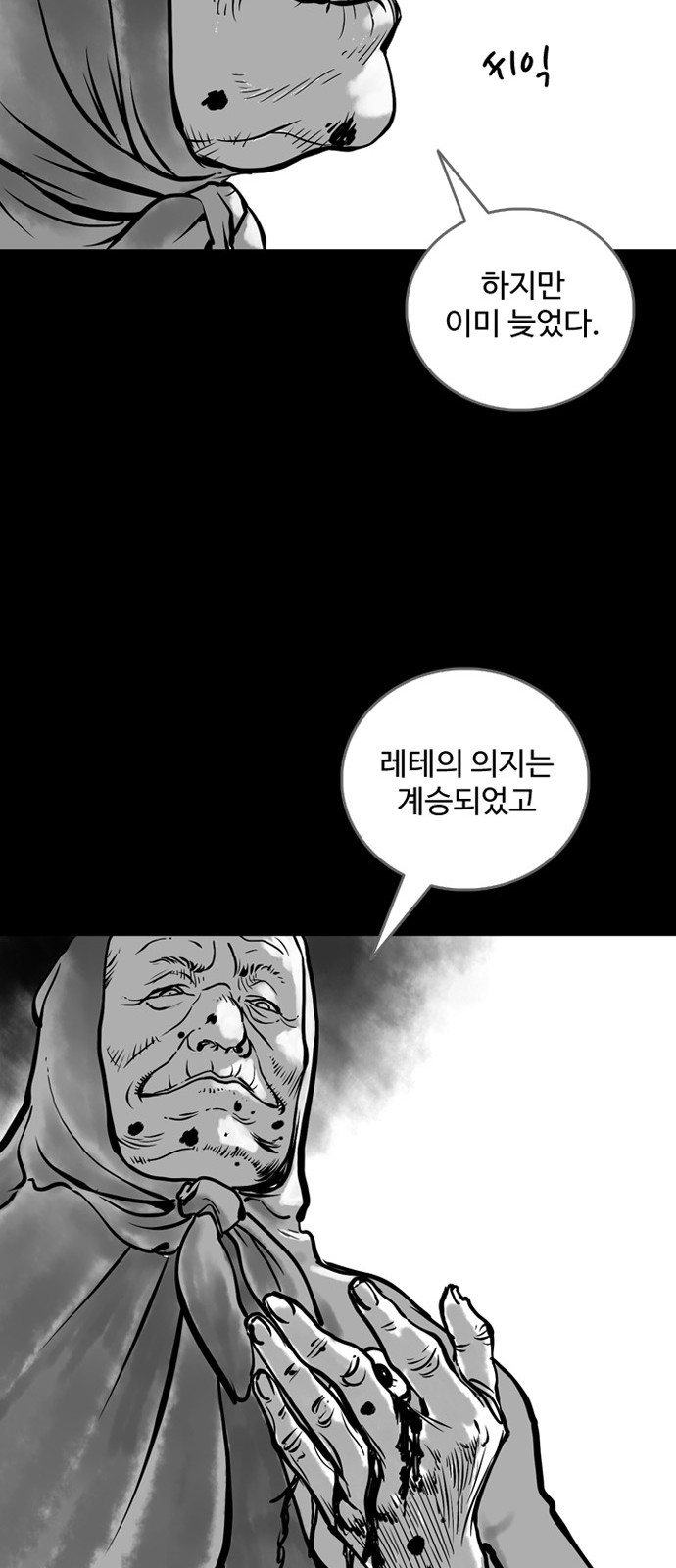 34 페이지
