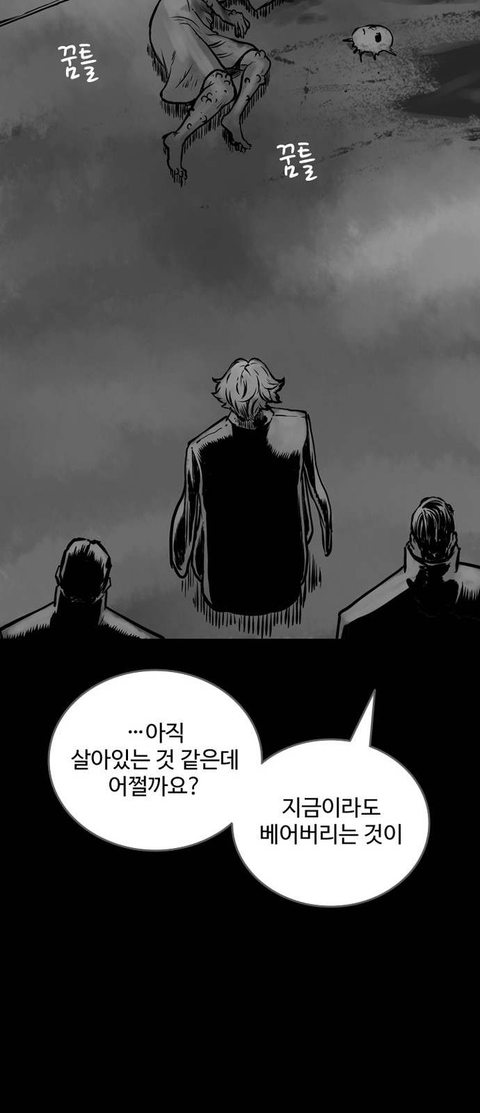 61 페이지