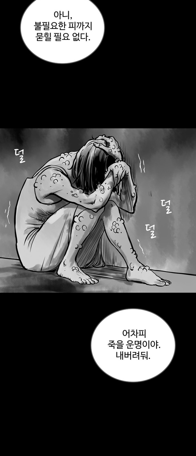 63 페이지