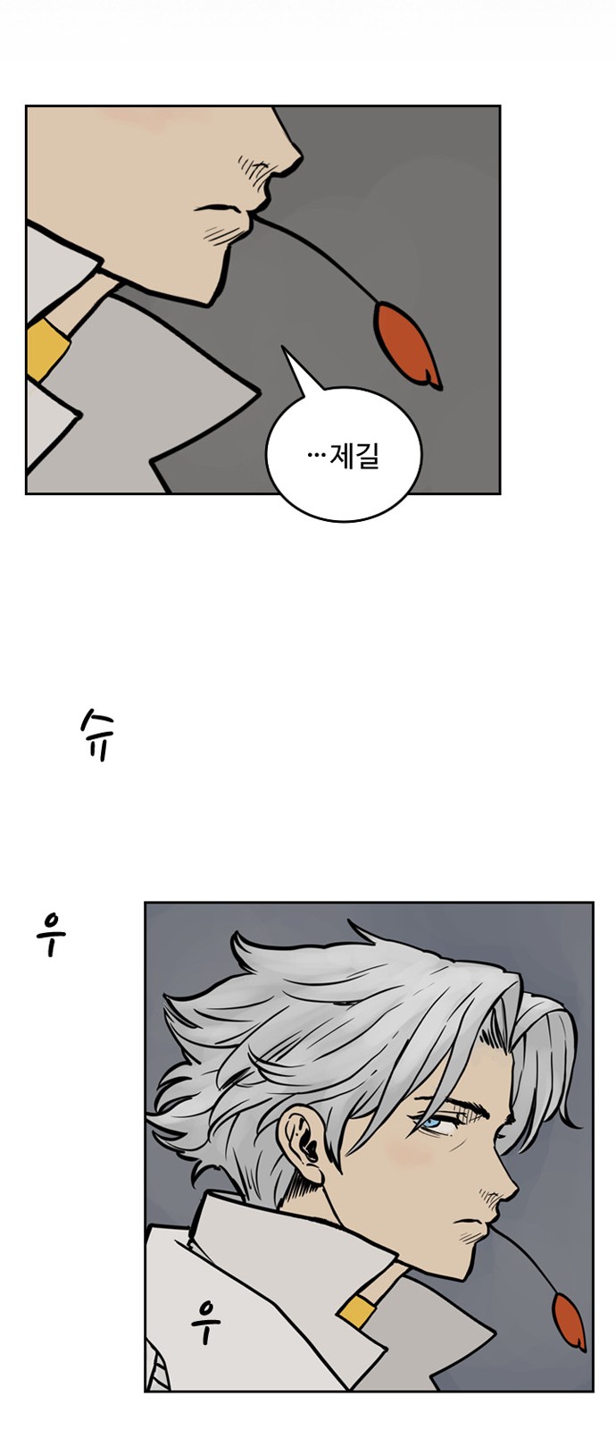 66 페이지