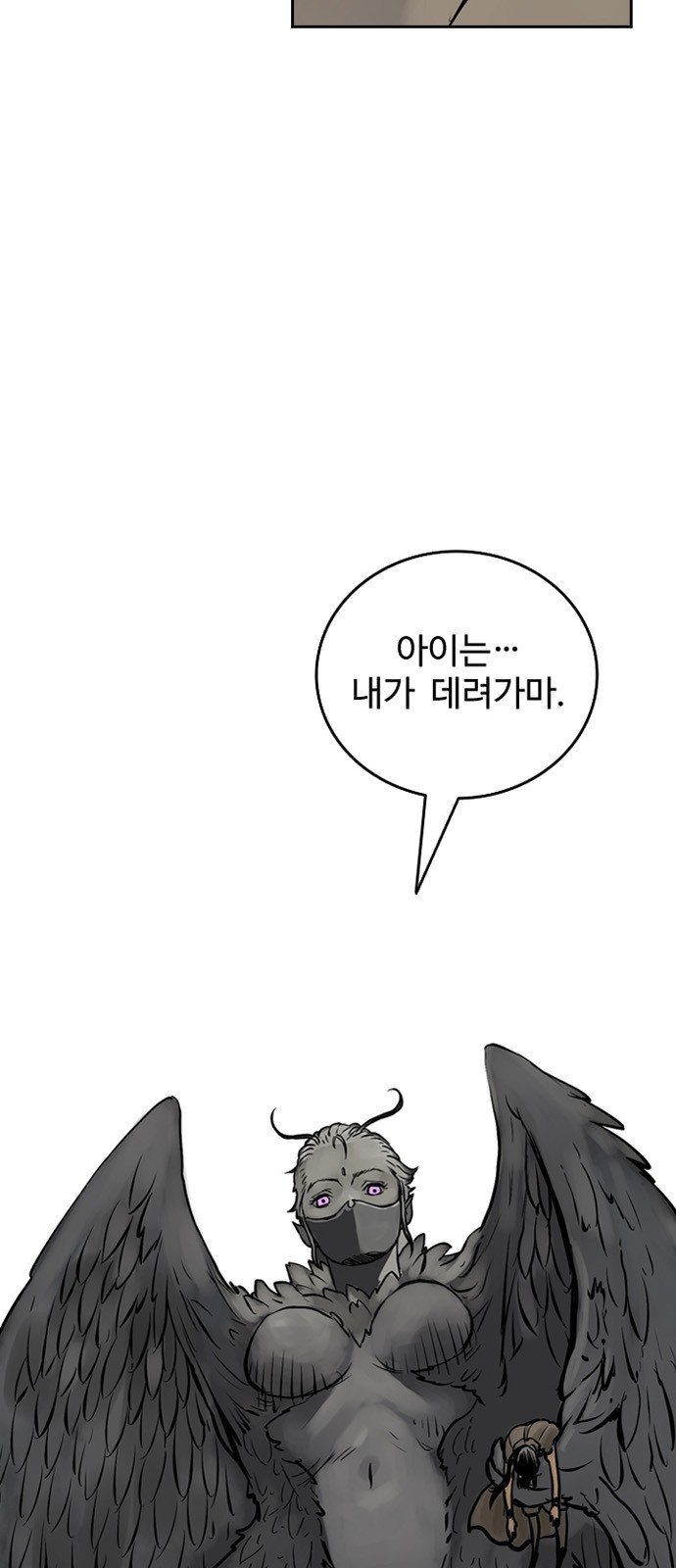 75 페이지