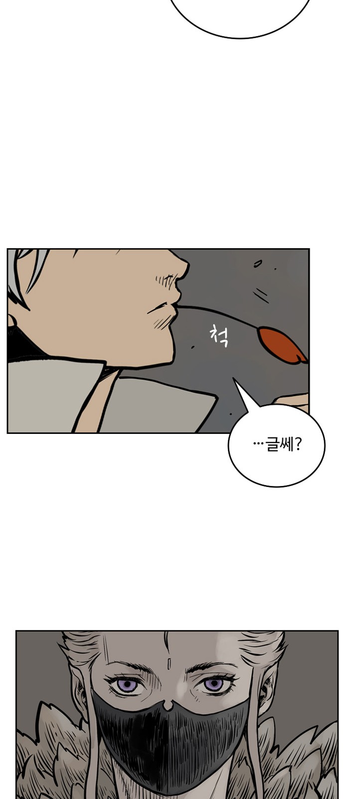 30 페이지