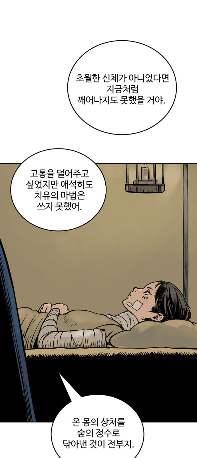 49 페이지