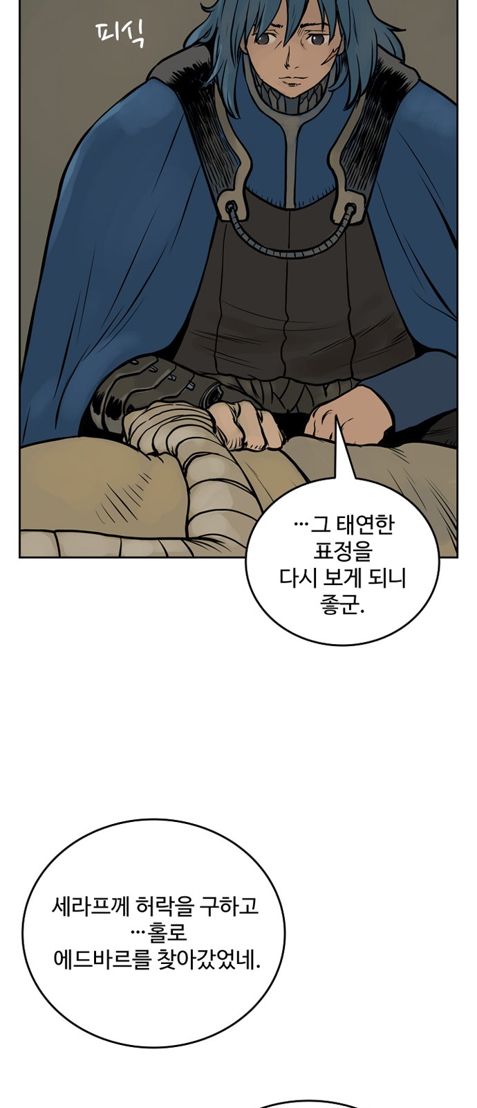 53 페이지