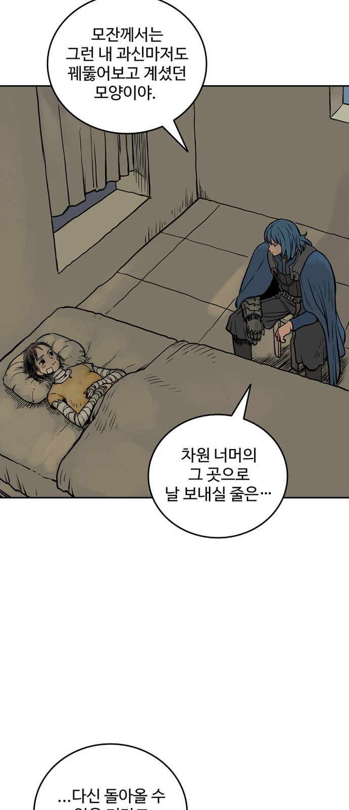 55 페이지