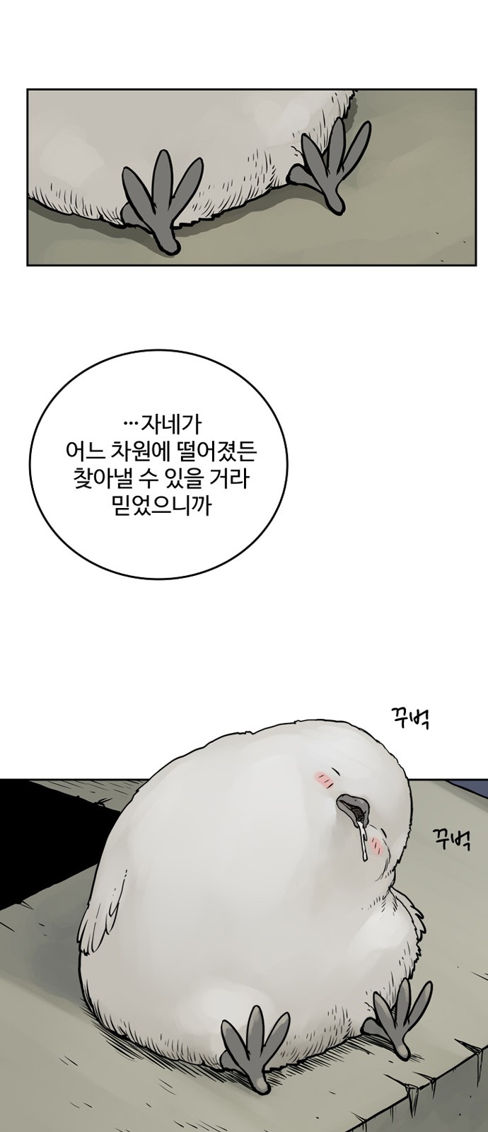 57 페이지