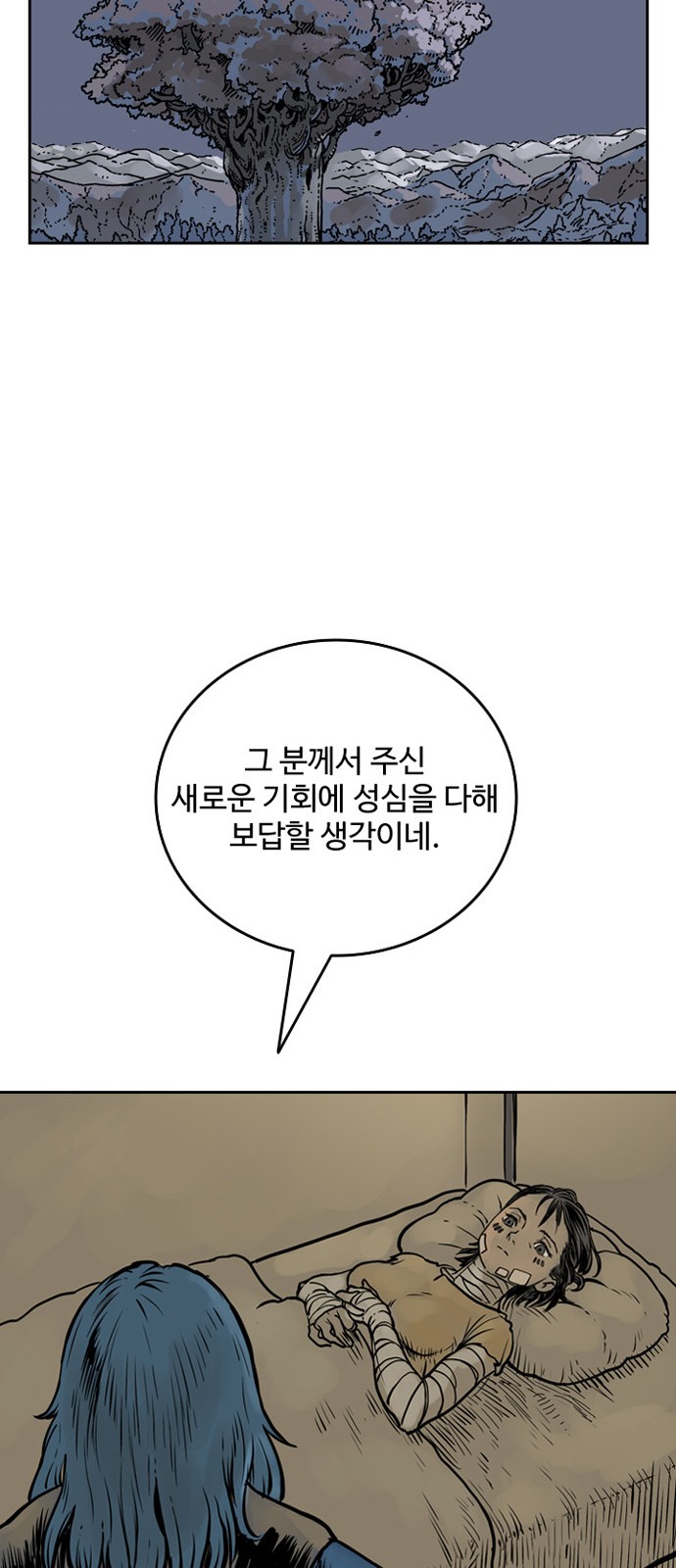 60 페이지