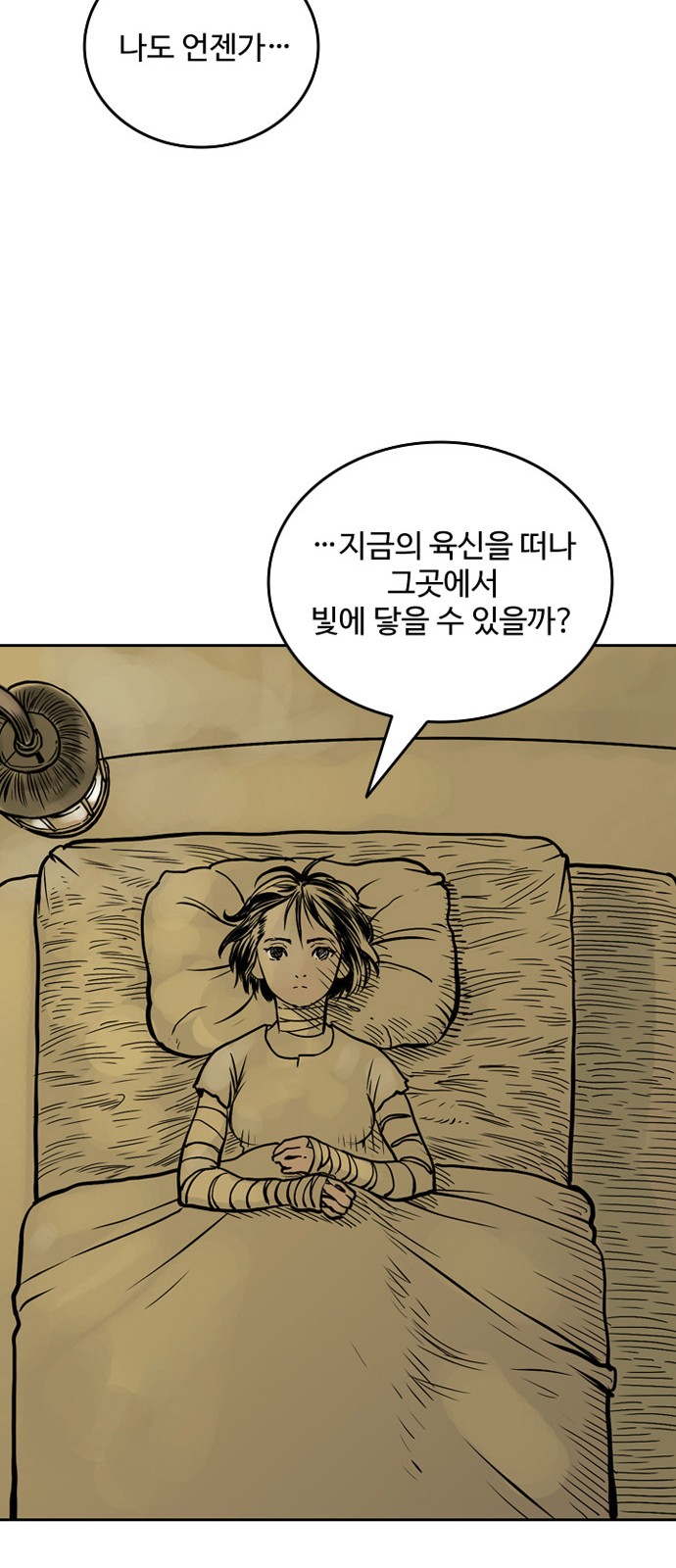 63 페이지