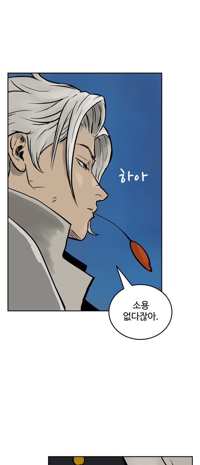 28 페이지