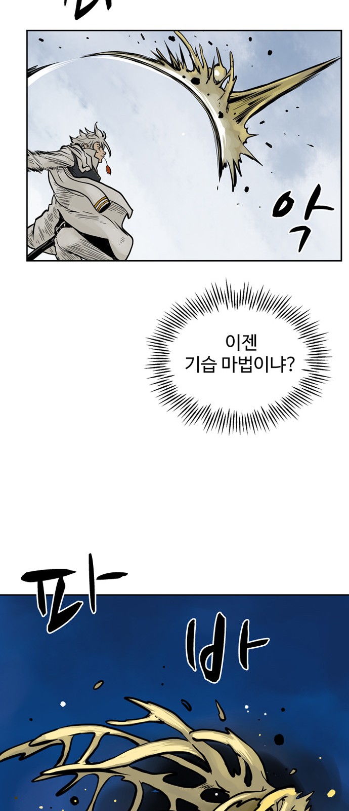 34 페이지