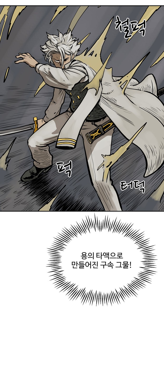 36 페이지
