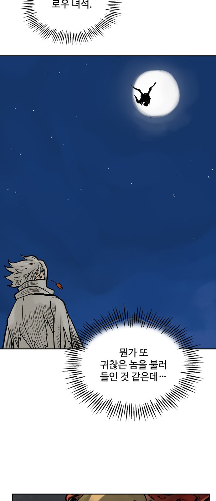 38 페이지