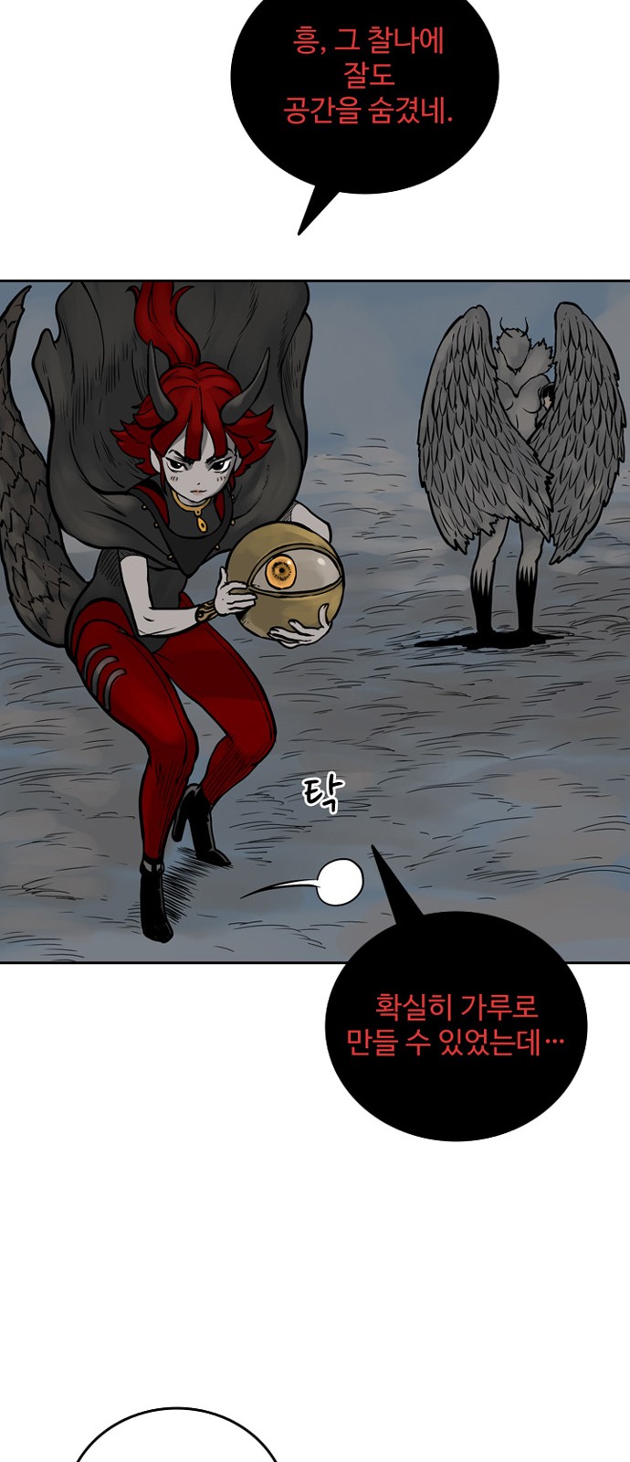 52 페이지