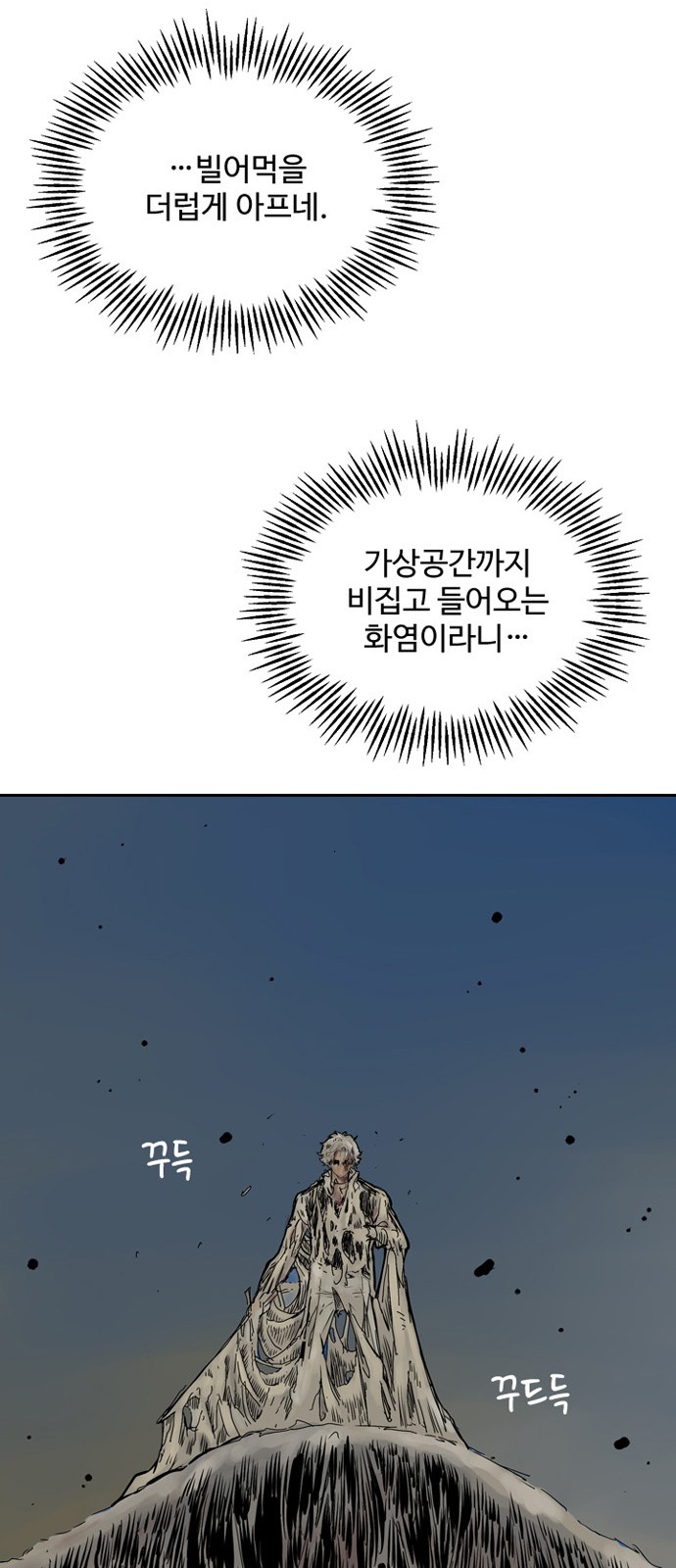 61 페이지