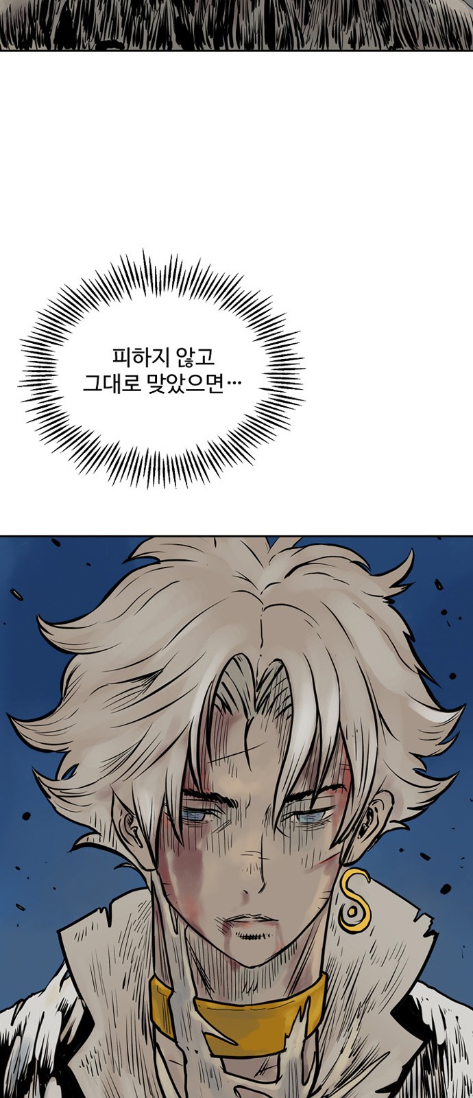 62 페이지