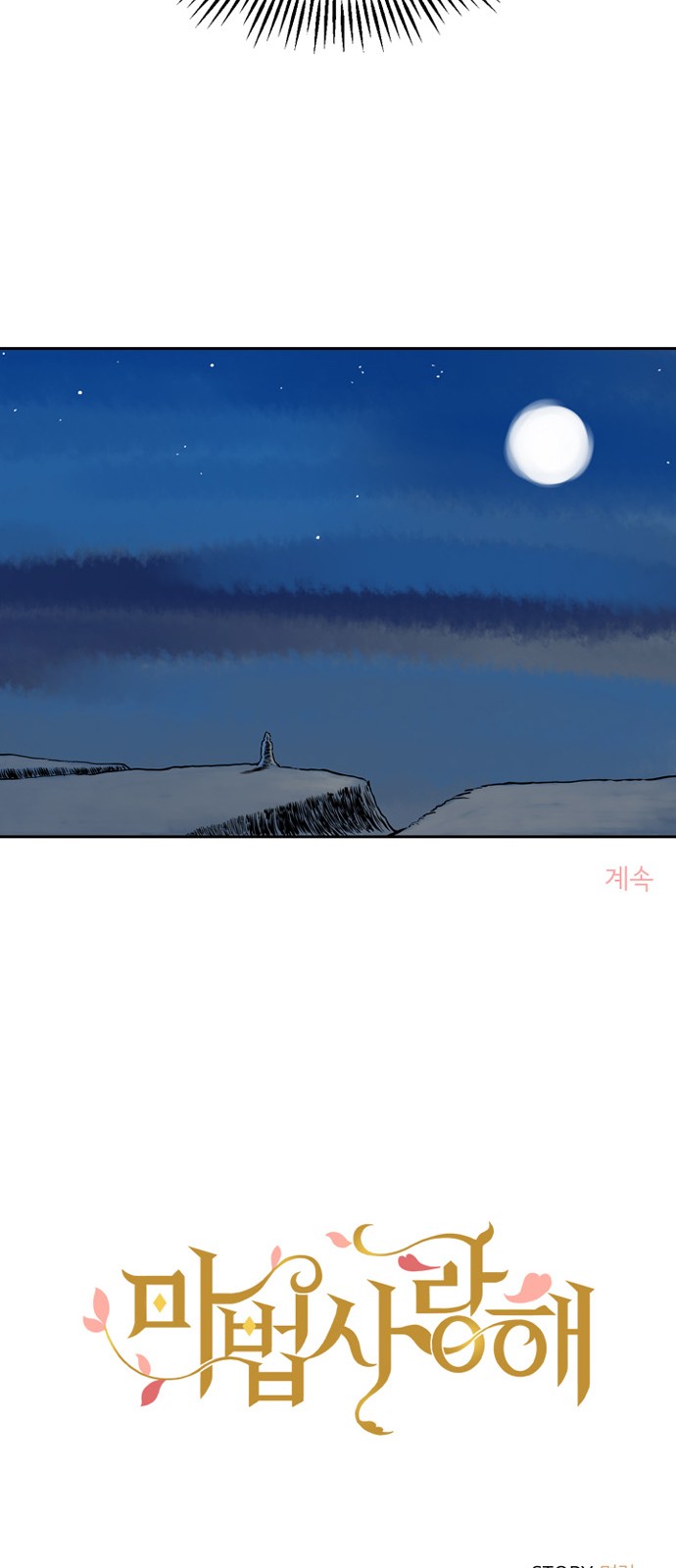 68 페이지