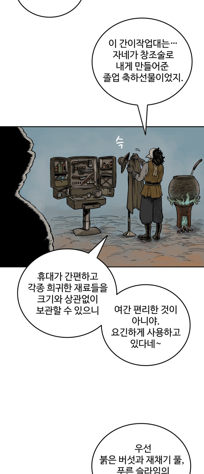 14 페이지