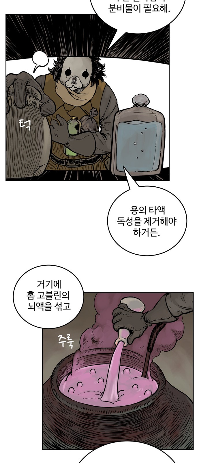 15 페이지