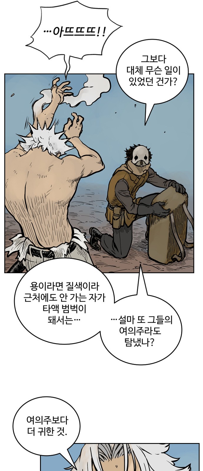 25 페이지