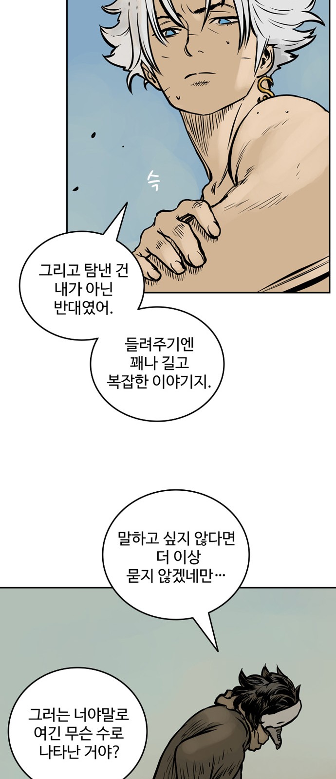 26 페이지